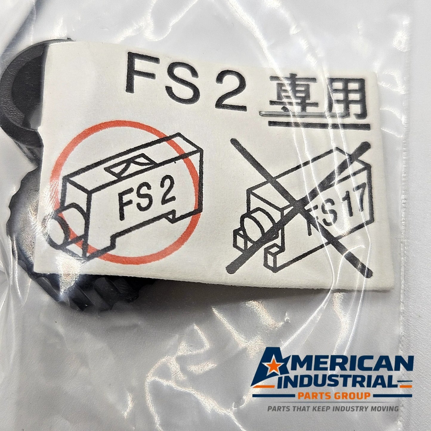 Keyence FU-49 diffuse reflective fiber optic sensor unit 1m fixed fiber 1.5mm head for industrial automation